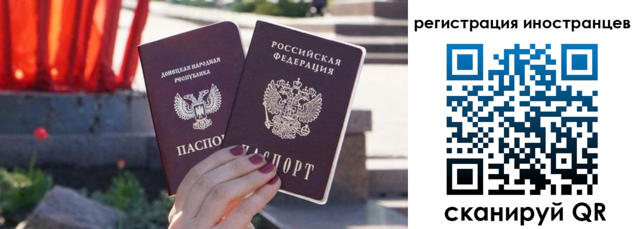 регистрация в Анапе